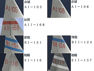 零戦21型真珠湾パック